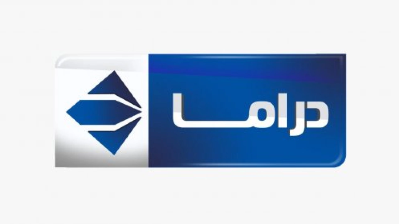 تردد قناة الحياة دراما 2025 Alhayat Drama الجديد علي النايل سات