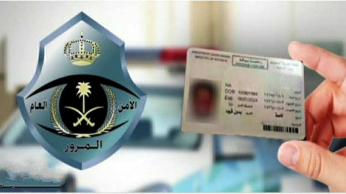 المرور السعودي يكشف قيمة مخالفة المرور في حالة قيادة المركبة عكس الاتجاه