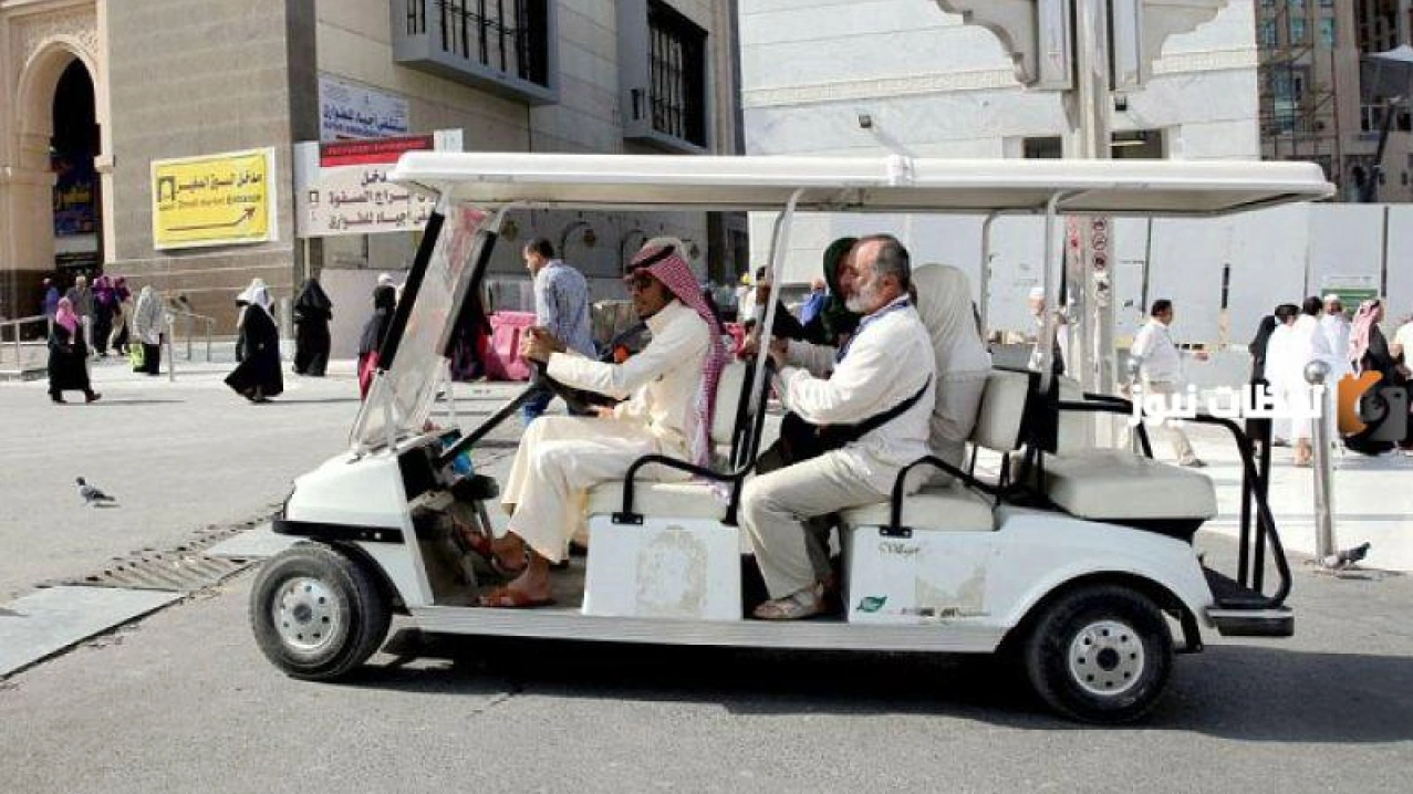 كيفية حجز عربات الطواف والسعي في الحرم بأسعار تبدأ من 50 ريالًا