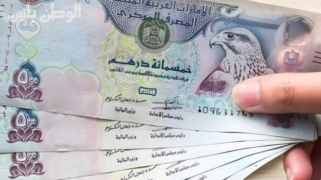 March 2025 salary disbursement date in the United Arab Emirates