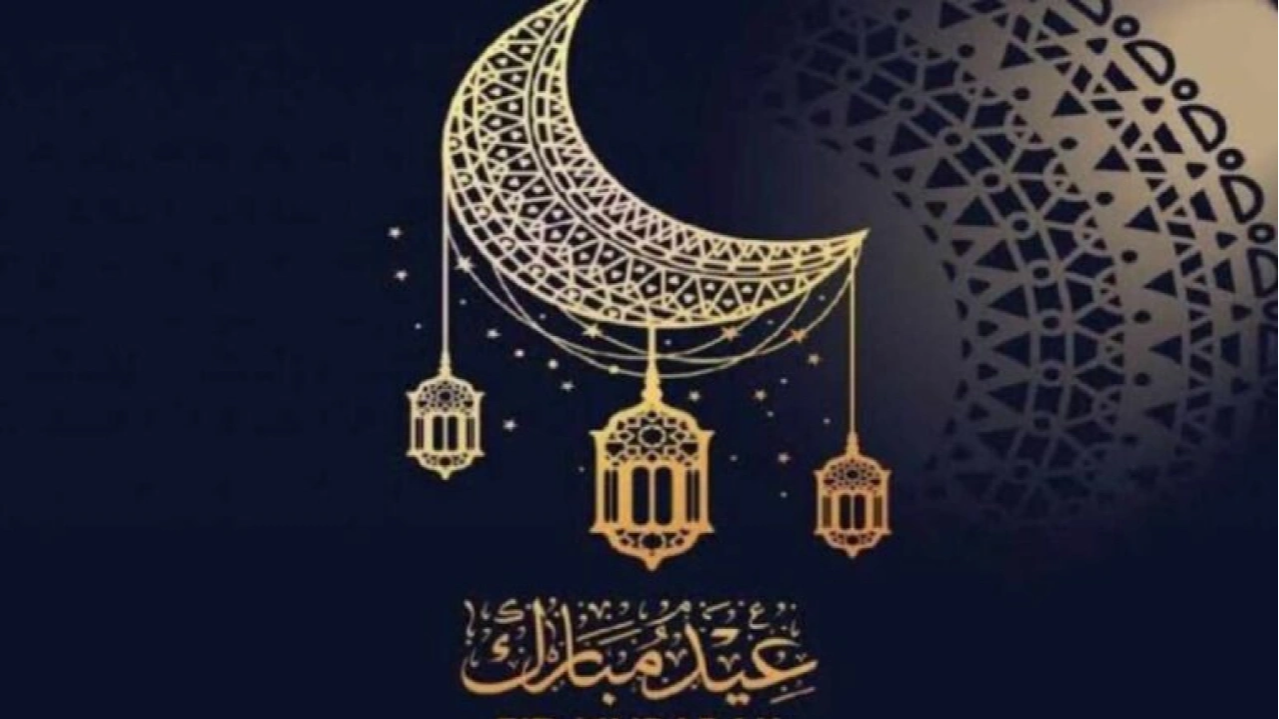 UAE announces Eid al-Fitr holiday date