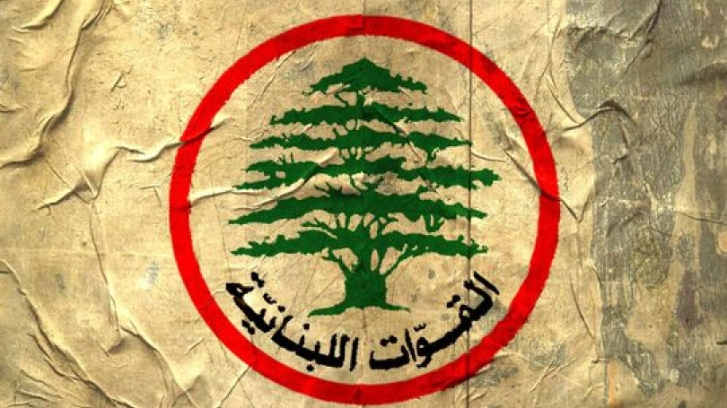 حزب القوات اللبنانية يطالب حزب الله بالاعتذار من اللبنانيين: "عليه أن يخجل"