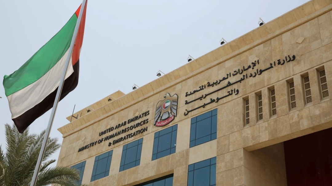 الإمارات تفرض سبع شروط لتشغيل الأحداث في جهات القطاع الخاص