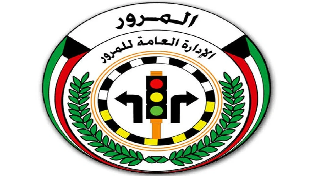 قرار وزاري جديد لتجديد رخص القيادة للمواطنين والخليجيين لمدة 15 عاماً