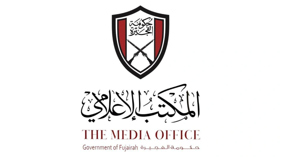 إصدار الكتاب السنوي لأنشطة حاكم الفجيرة