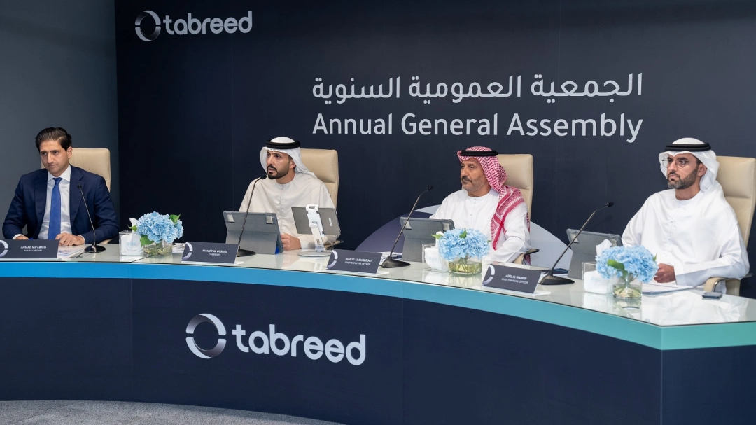 جمعية تبريد العمومية توافق على توزيع أرباح نقدية قدرها 15.5 فلس للسهم