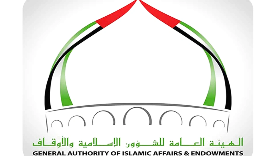 «الشؤون الإسلامية» تعلن «وقف الإمارات» شعاراً لمشاريعها الوقفية