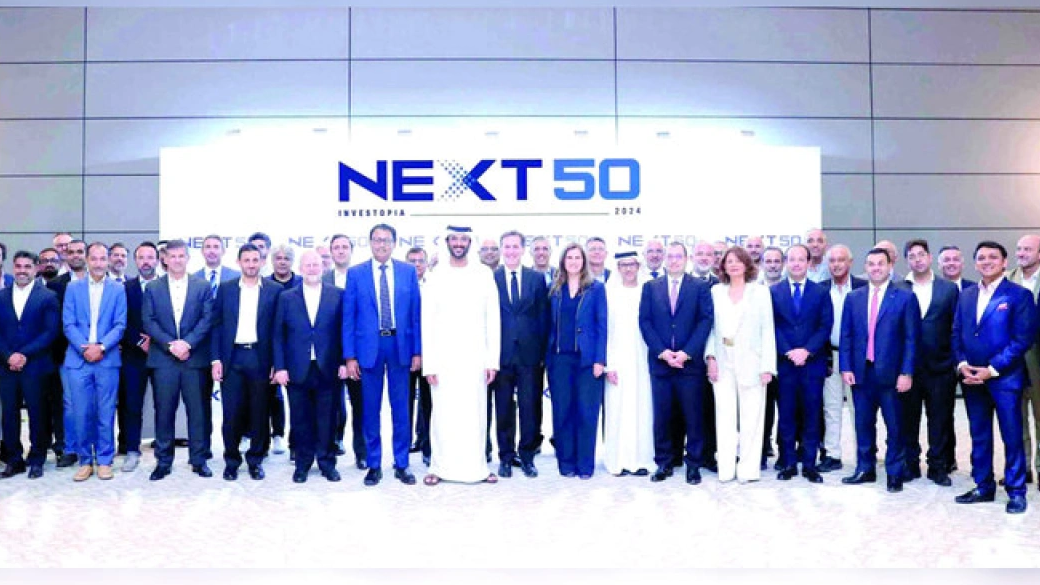 NEXT50 تعقد اجتماعها الثاني لتعزيز فرص الاستثمار في الإمارات