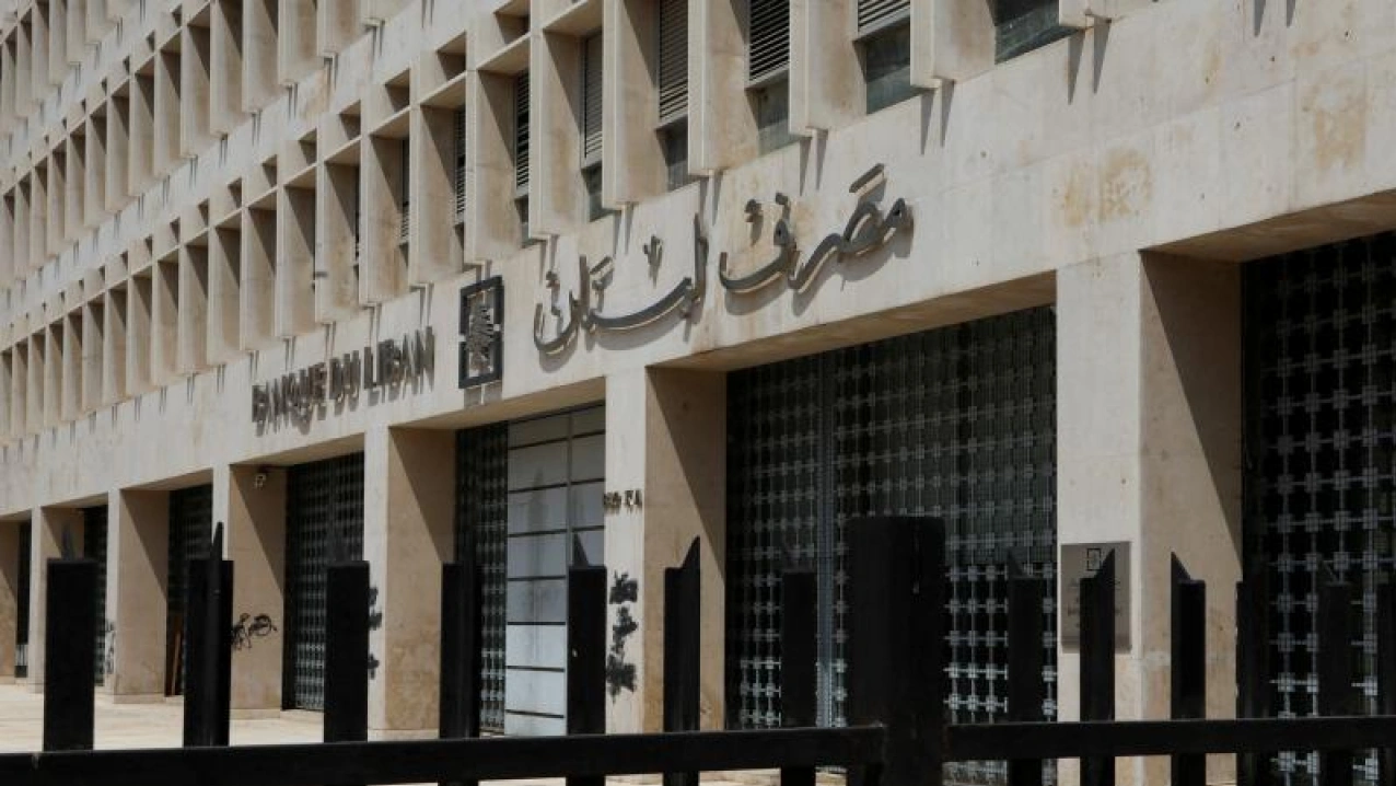 أولويات حاكم مصرف لبنان الجديد في ظل الأزمات المتتالية
