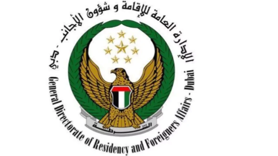 احتفالية خاصة للقوى العاملة في القوز بمناسبة عيد الفطر