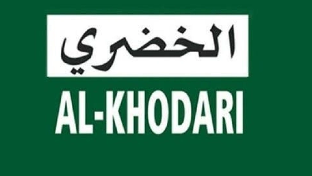 إجراءات جديدة تلقي الضوء على مخالفات الرئيس التنفيذي وموظفي شركة أبناء الخضري