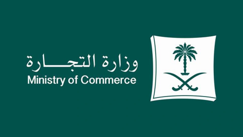 إغلاق مصنع حلويات في نجران لمخالفته الاشتراطات الصحية