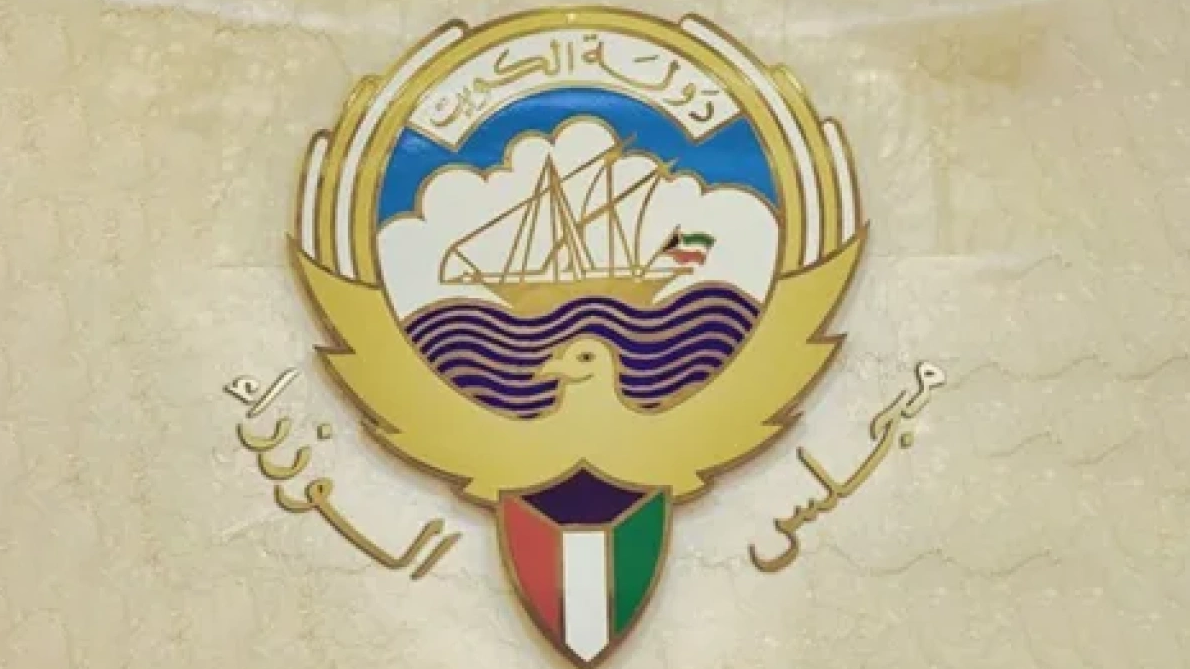 الكويت تُعيد نظام الضبط والإحضار للمفلسين بعد تعديل قانون الإفلاس