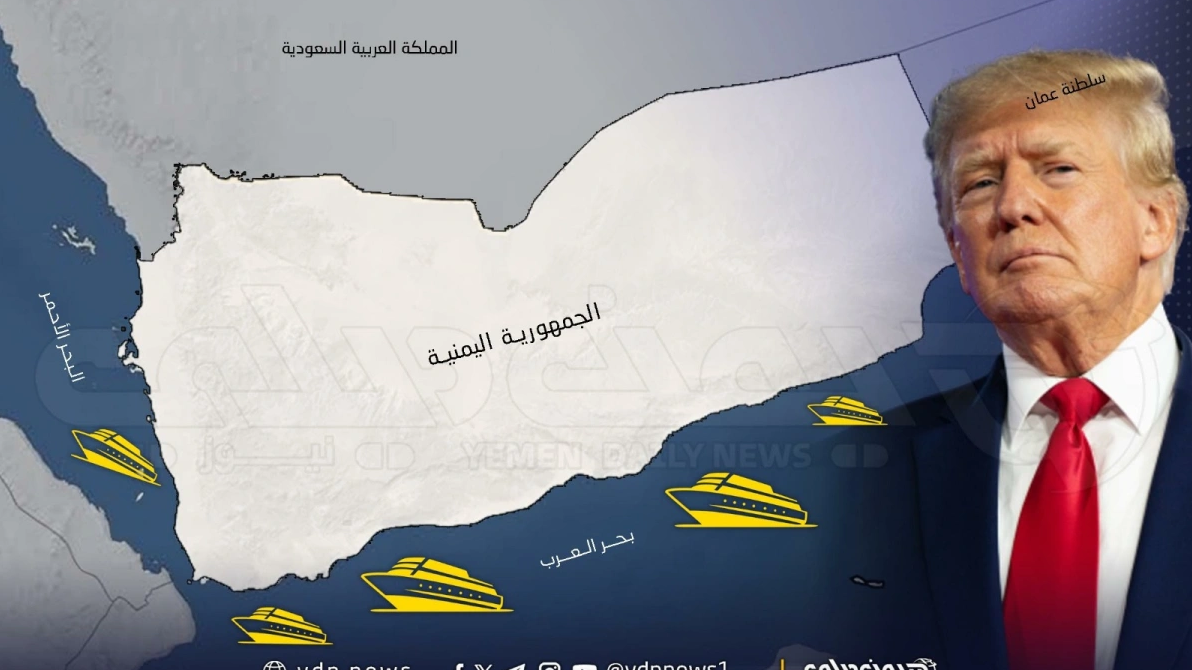 تعرف على تأثير الرسوم الجمركية الجديدة التي فرضها ترامب على البن اليمني