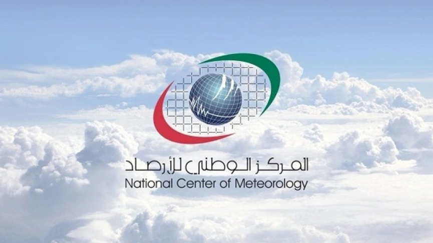 حالة الطقس في الإمارات