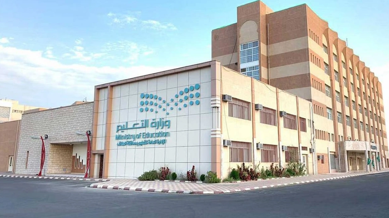 وزارة التعليم تعلن استمرار اليوم الدراسي خلال الاختبارات النهائية لأول مرة