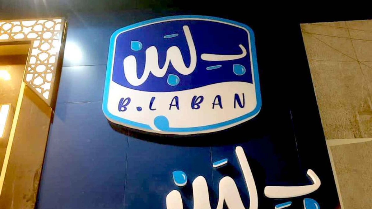 شركة «بـلبن» تشكر الرئيس السيسي على استجابته لحل أزمتها
