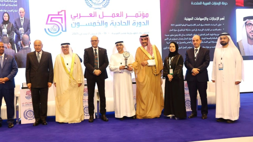 UAE Showcases Economic Diversity Leadership at Labor Market Conference