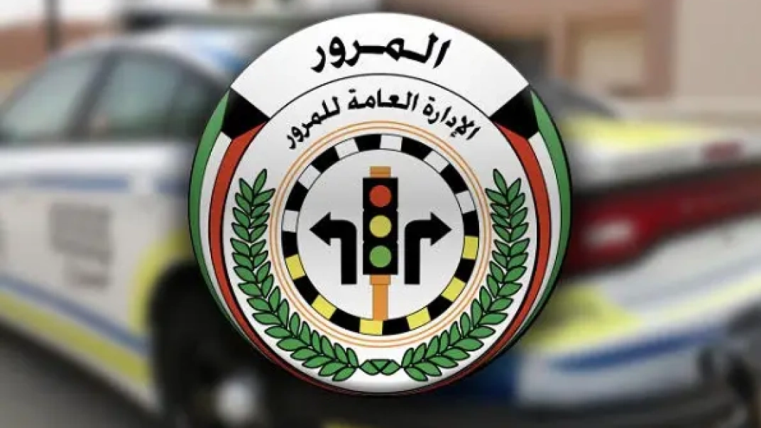 تطبيق قانون المرور الجديد في الكويت: غرامات تصل إلى 5000 دينار