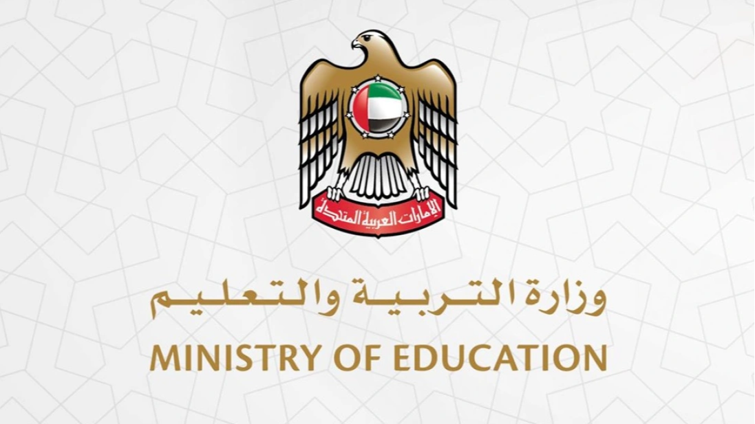Ministry of Education Updates Educational Pathways for Grade 11 and 12 Students