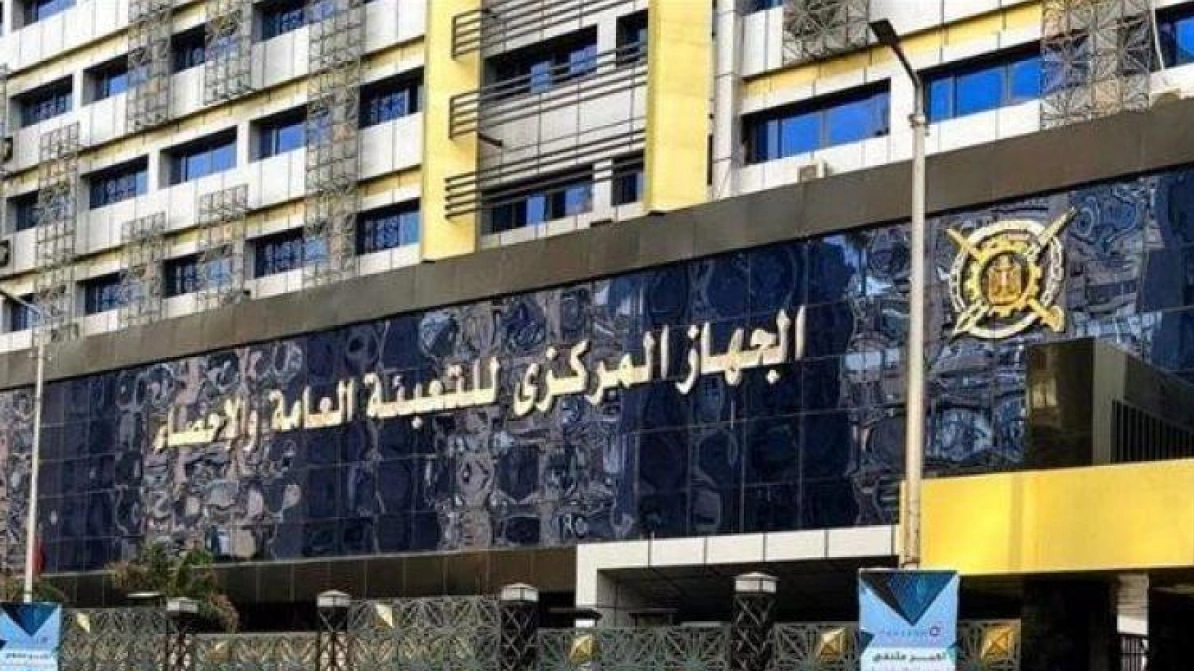جهاز التعبئة والإحصاء: زيادة 42.8% في عدد العلامات التجارية بمصر في 2024