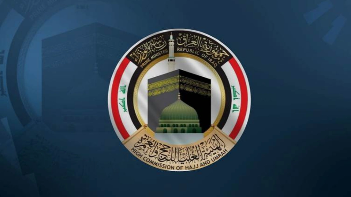 استعدادات لجنة الحج والعمرة لخدمة الحجاج في موسم 1446هـ