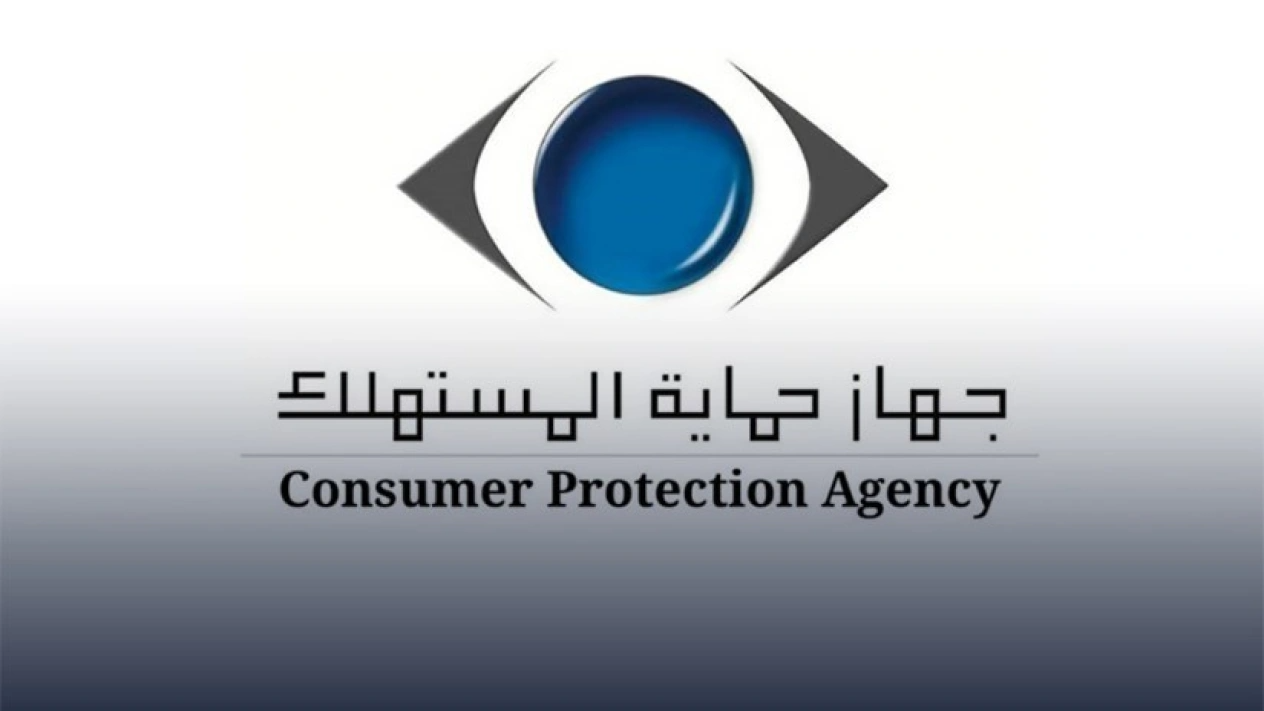 جهاز حماية المستهلك يحظر طرح 11 سيارة جديدة حفاظًا على سلامة المواطنين