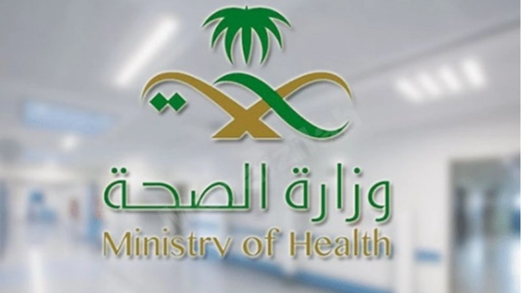 وزارة الصحة السعودية تطلق حقيبة صحية توعوية لحجاج 1446هـ بثماني لغات