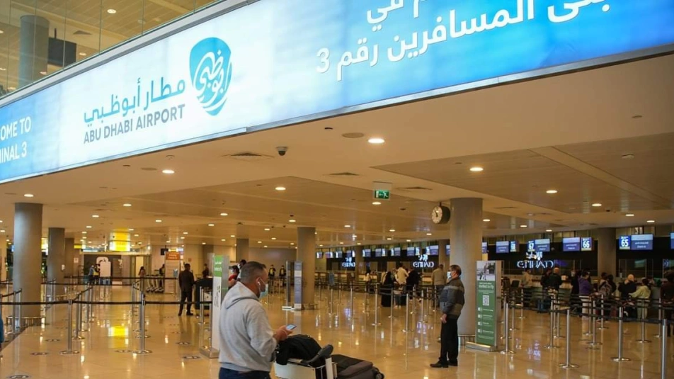 الإدارة العامة للمنافذ: القبض على وافد مسافر عبر مطار زايد الدولي بأبوظبي