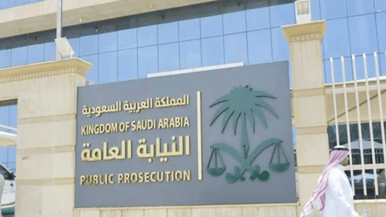النيابة العامة تصدر عقوبات صارمة على مروجين لحملات حج وهمية