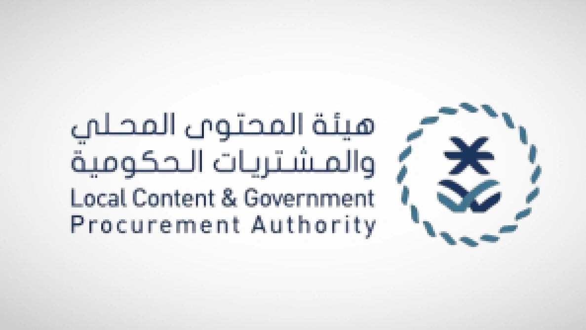 اتفاقية لتوطين مستشعرات تصريف الأمطار بالمملكة