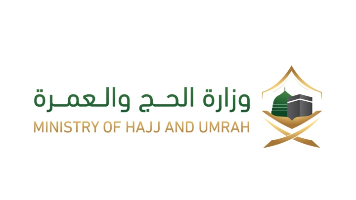 وزارة الحج والعمرة تضع خططًا لخدمة الحجاج الإيرانيين