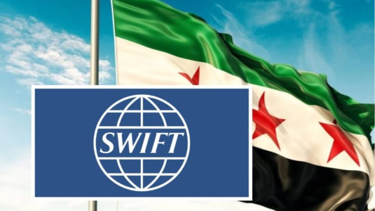 سوريا تنفذ أول تحويل مصرفي دولي عبر سويفت منذ الحرب