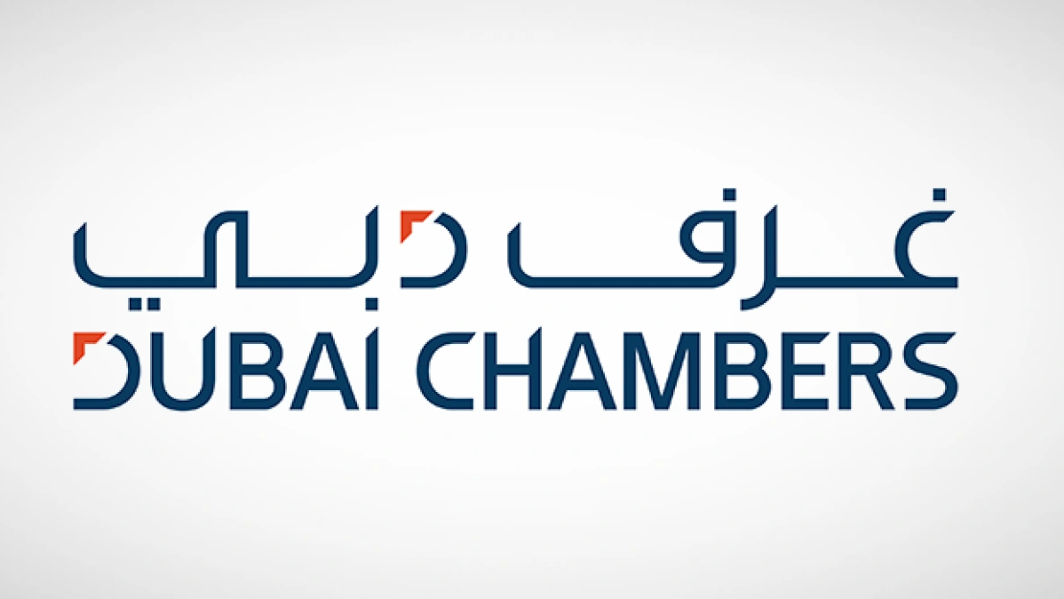 غرف دبي توجه القطاع الخاص لأحدث توجهات خدمة العملاء