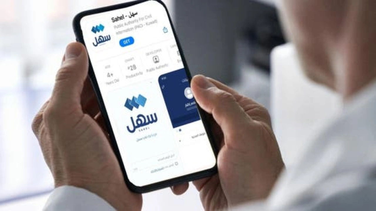 الوزير العمر: تحديث تطبيق «سهل» لتعزيز الرقمنة الحكومية