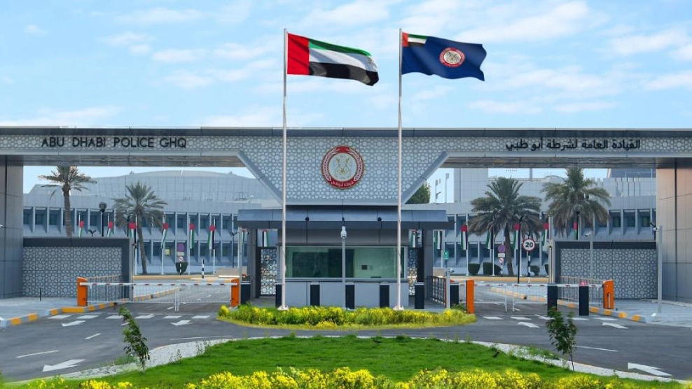شرطة أبوظبي تبرز عالميًا بتحقيق 97 ميدالية في بطولة رياضية