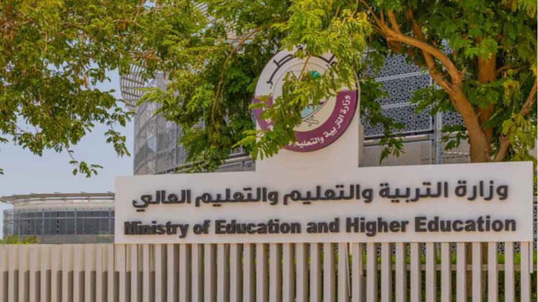 Qatar Reveals Academic Calendar with More Holidays Until 2028
