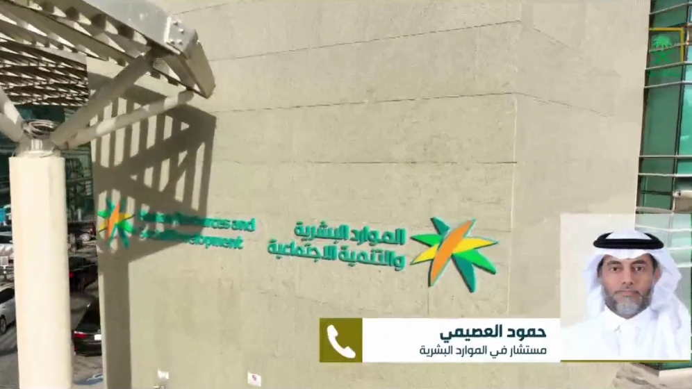 السعودية: تفاصيل التغييرات الجديدة في نظام إجازات الخدمة المدنية