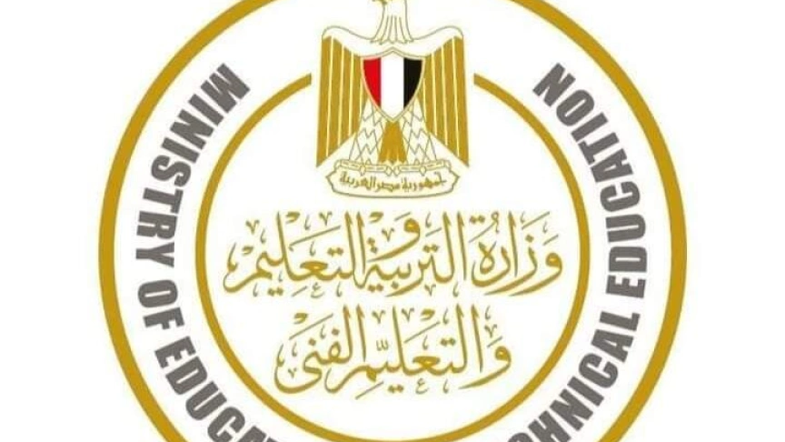 دليل التقديم للصف الأول الثانوي 2025: الشروط والأوراق المطلوبة