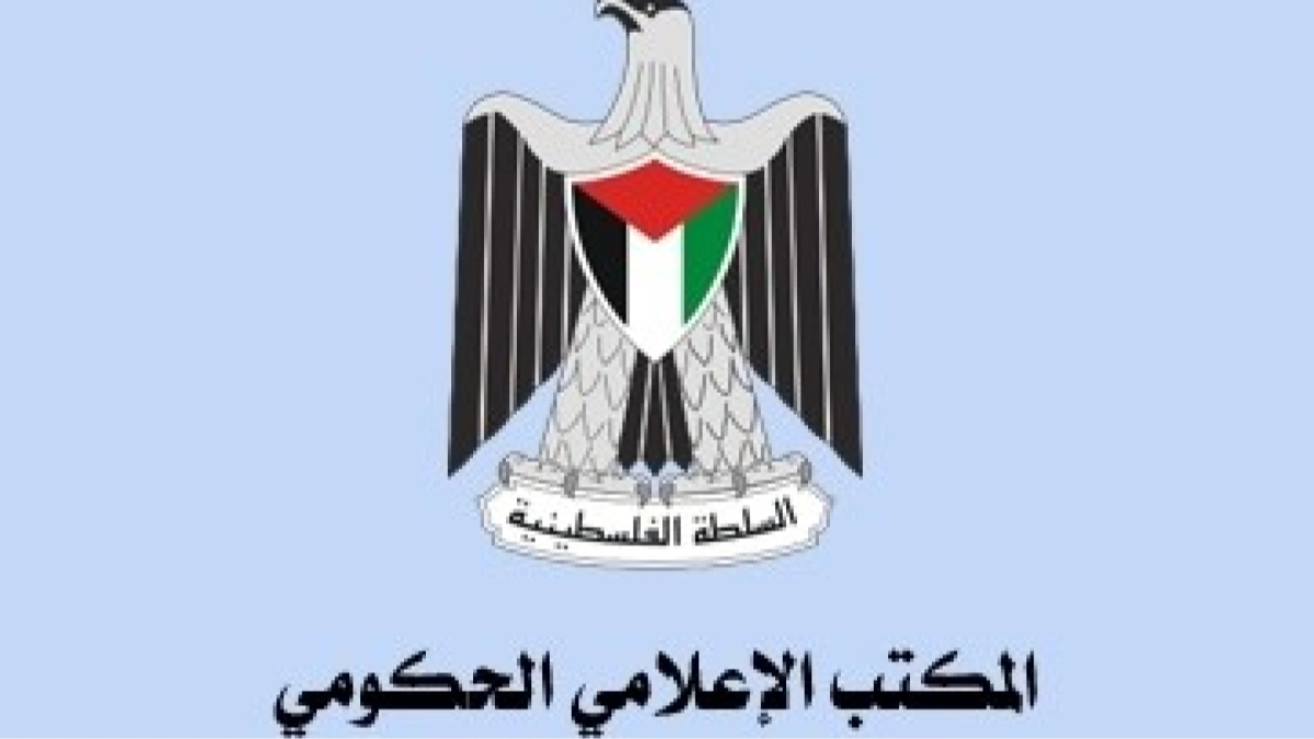 المكتب الإعلامي في غزة يحذر من الموت الجماعي: غزة تواجه كارثة إنسانية