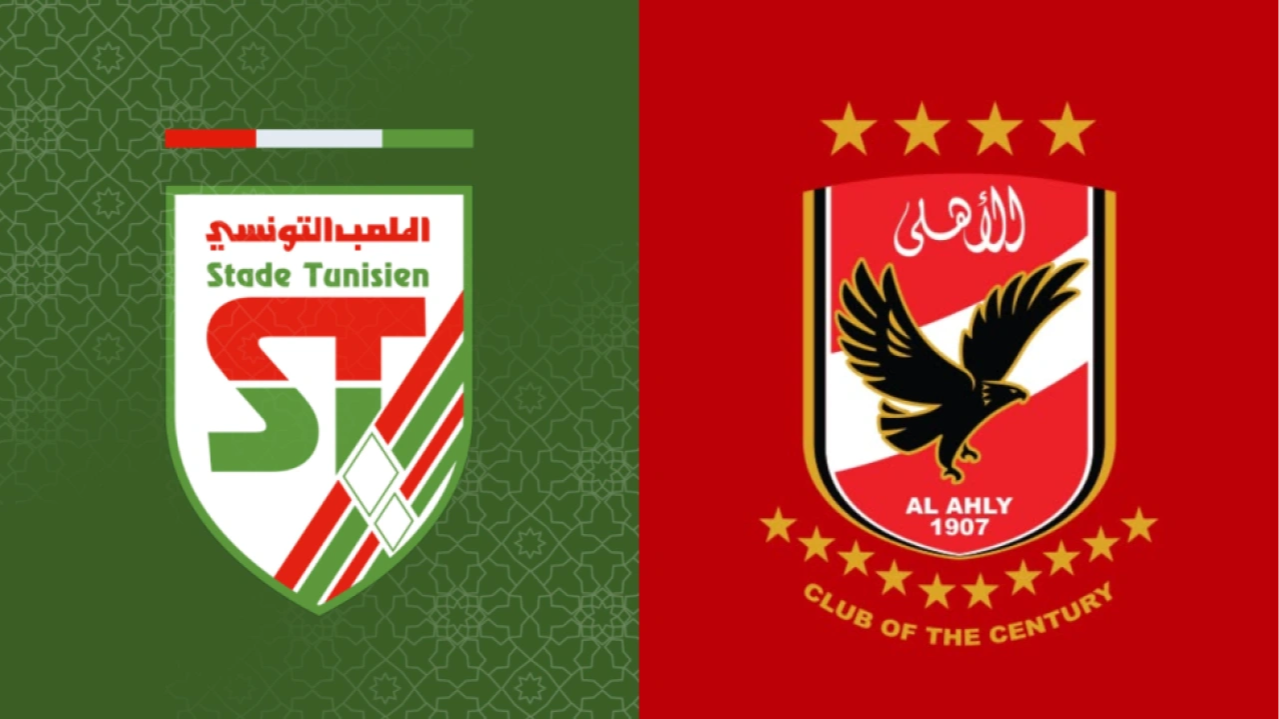الأهلي المصري يلاقي الملعب التونسي وديًا اليوم في طبرقة