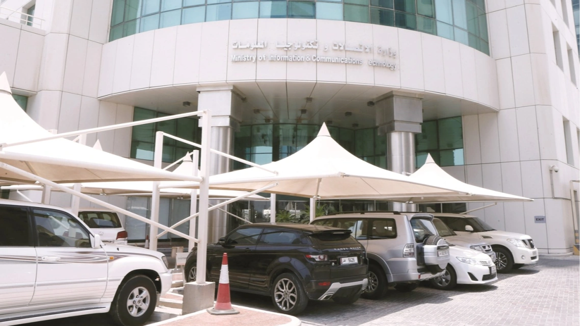 دعوة للمشاركة في "جوائز القمة العالمية 2025" من وزارة الاتصالات القطرية