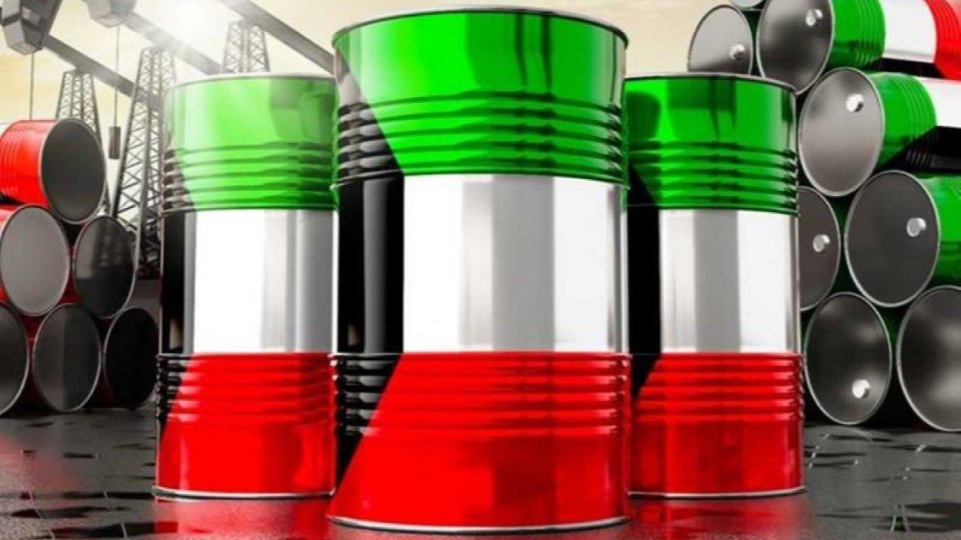 إنخفاض سعر برميل النفط الكويتي
