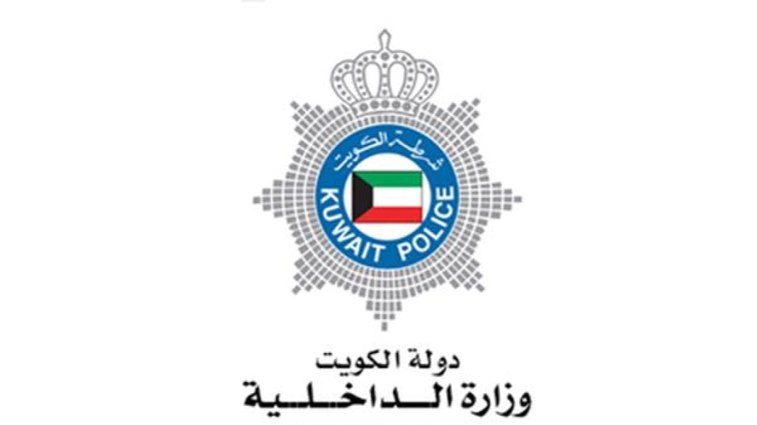 الكويت: حملة أمنية شاملة تؤدي إلى ضبط 36 مخالفًا و934 مخالفة مرورية