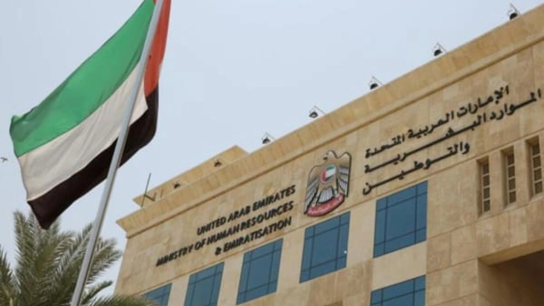 UAE Labour Law 2025: Full Guide to Private Sector Leave, Holidays & Employee Rights