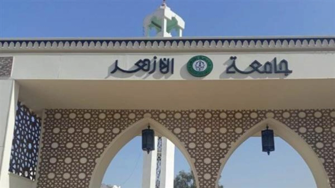 انطلاق اختبارات القدرات بجامعة الأزهر اليوم