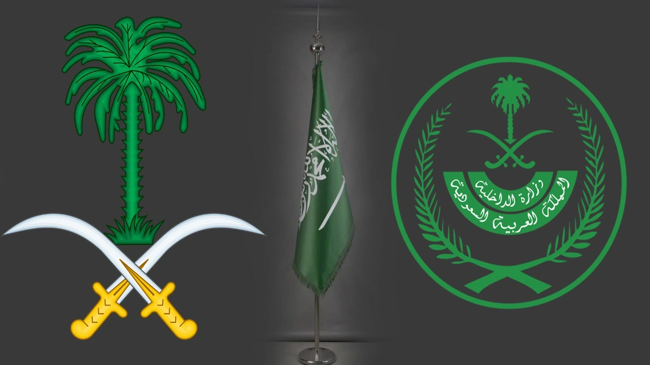 الداخلية السعودية تنفذ حكم القتل تعزيرًا بحق مقيم سوداني
