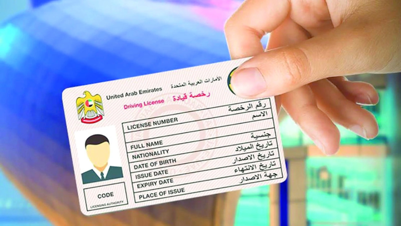 دبي تحدد رسوم إصدار رخص القيادة الجديدة ومتابعة عملية التعلم
