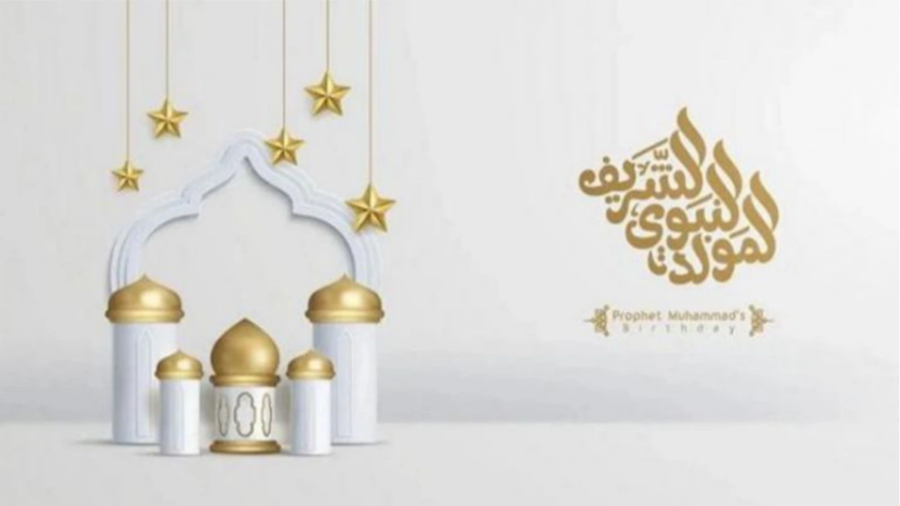 إجازة المولد النبوي 2025: عطلة مدفوعة الأجر لمدة 3 أيام