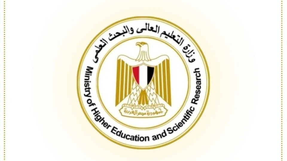 تفاصيل الكليات المتاحة في تنسيق المرحلة الثالثة 2025